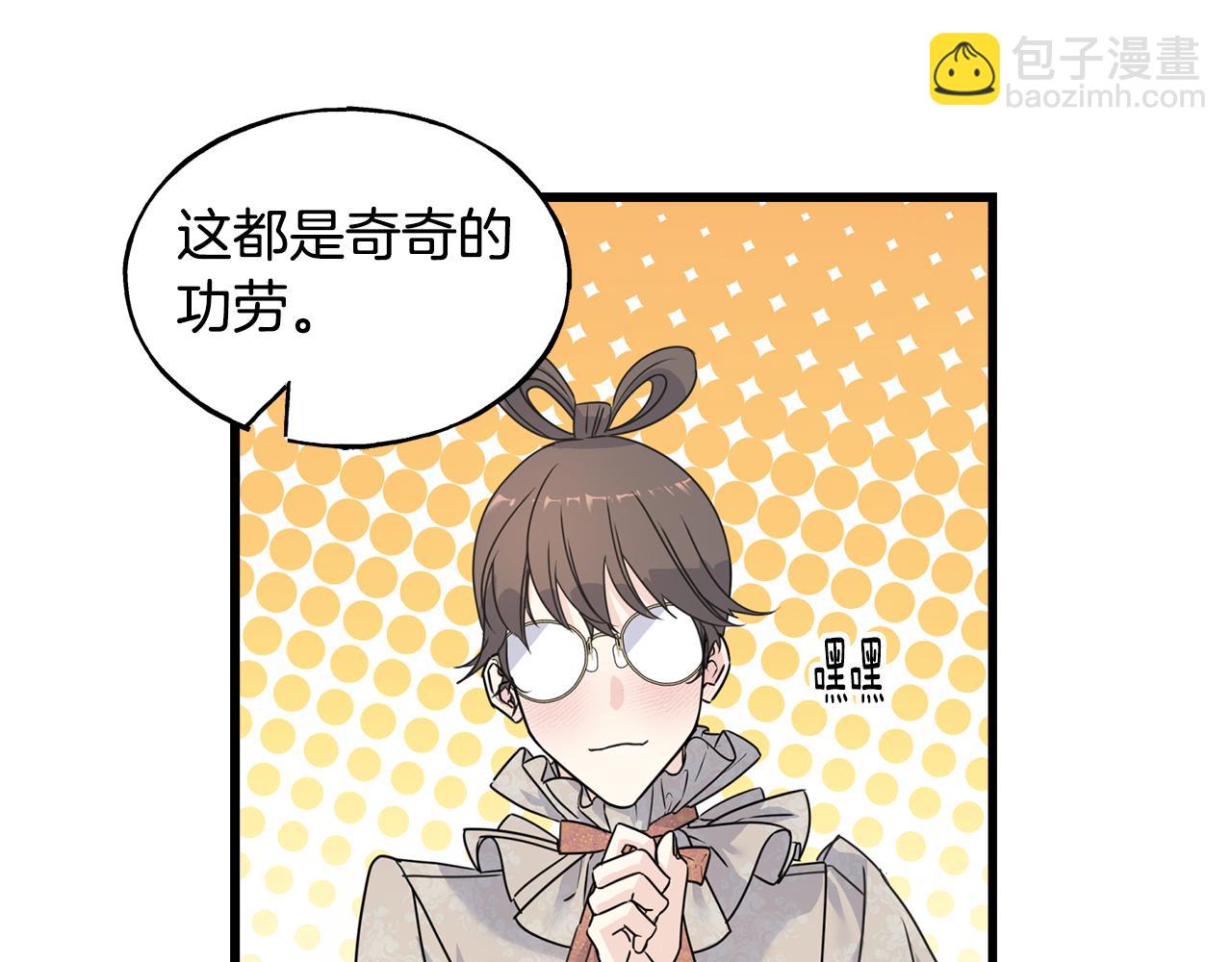 第64话 信任危机124