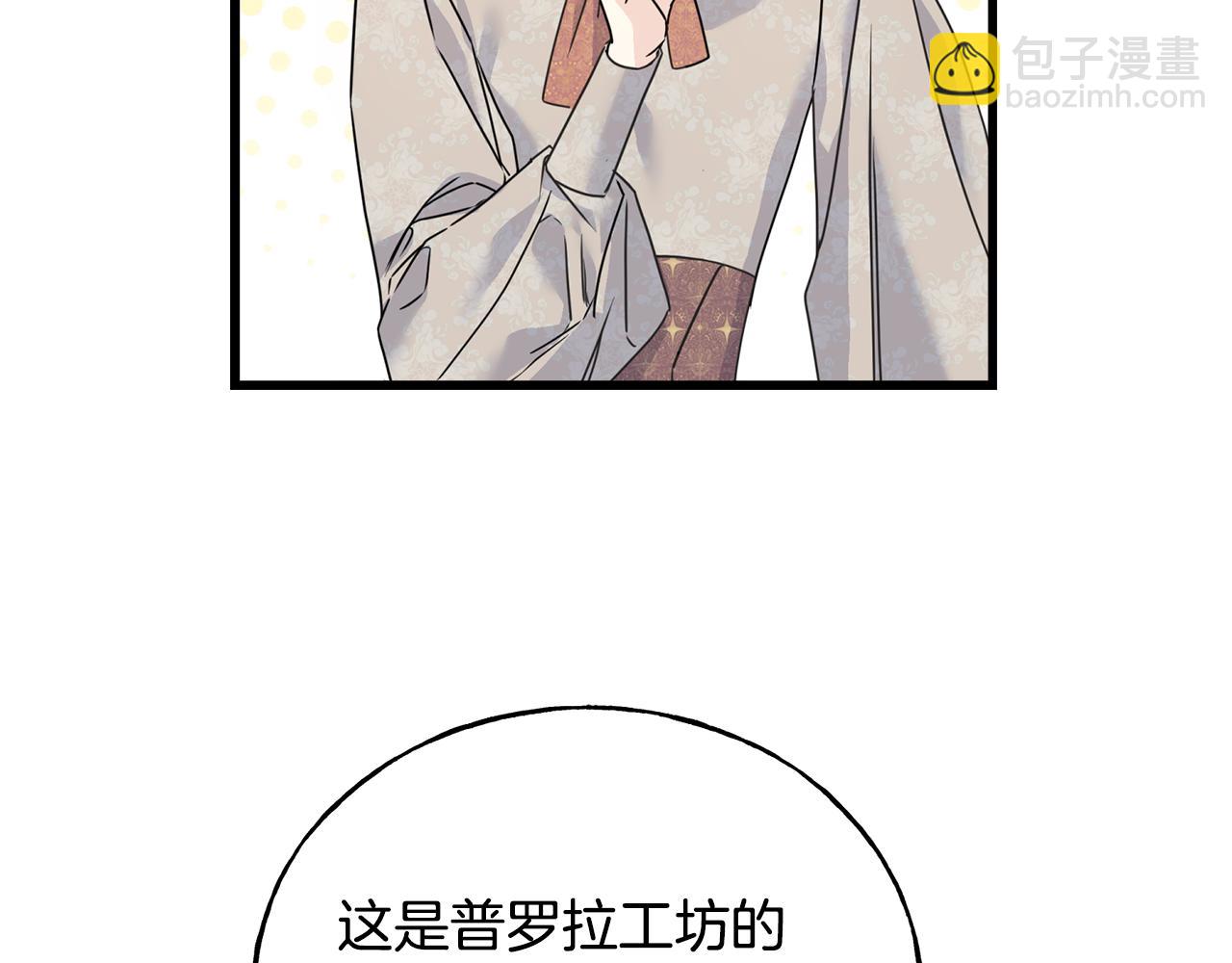 第64话 信任危机125