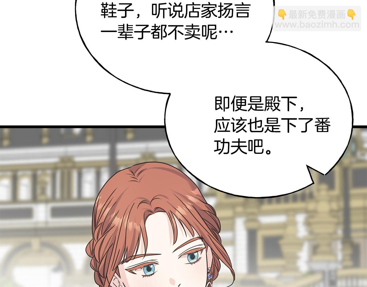 第64话 信任危机126