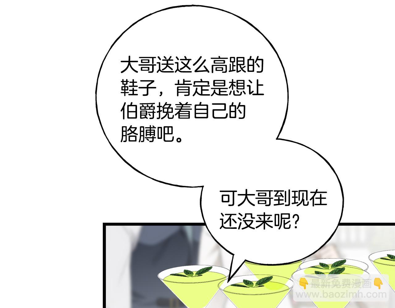 第64话 信任危机128