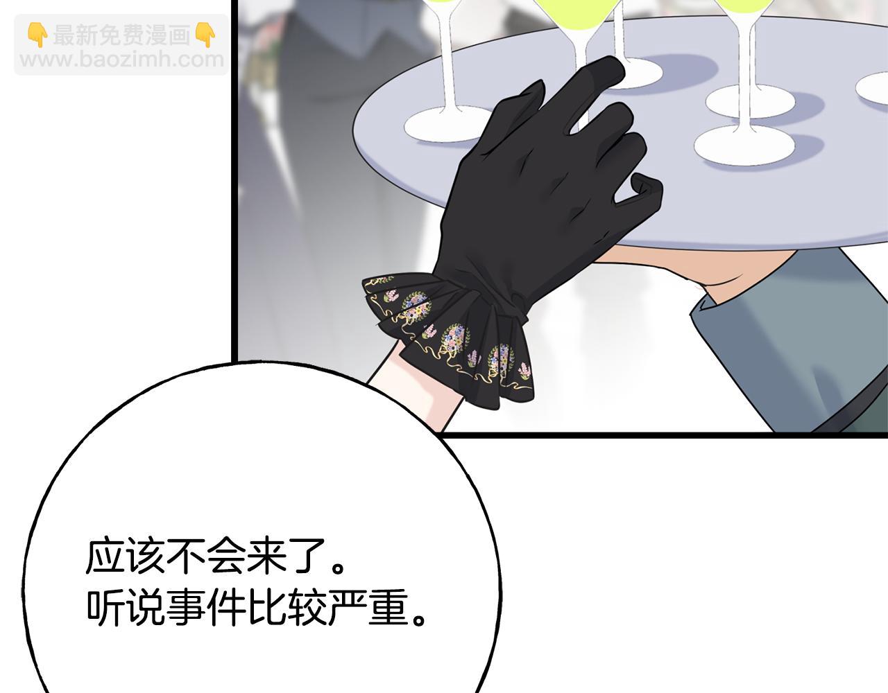 第64话 信任危机129