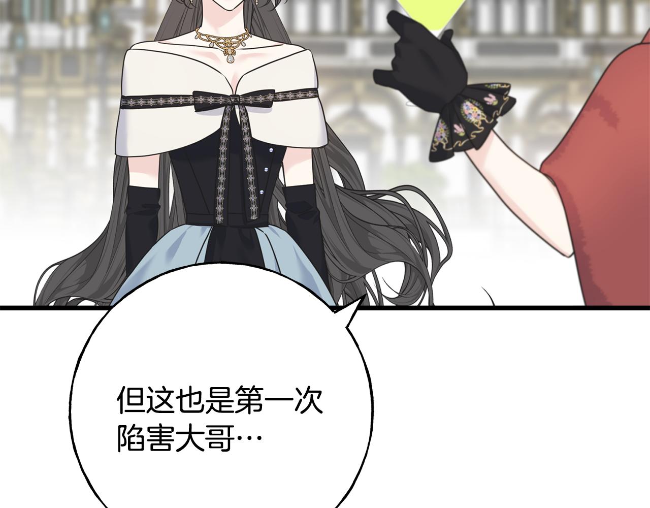 第64话 信任危机131