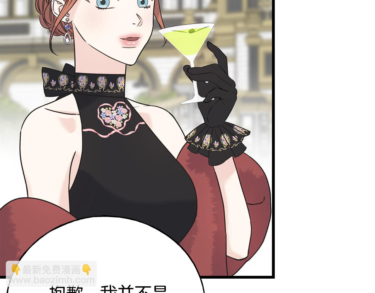第64话 信任危机133