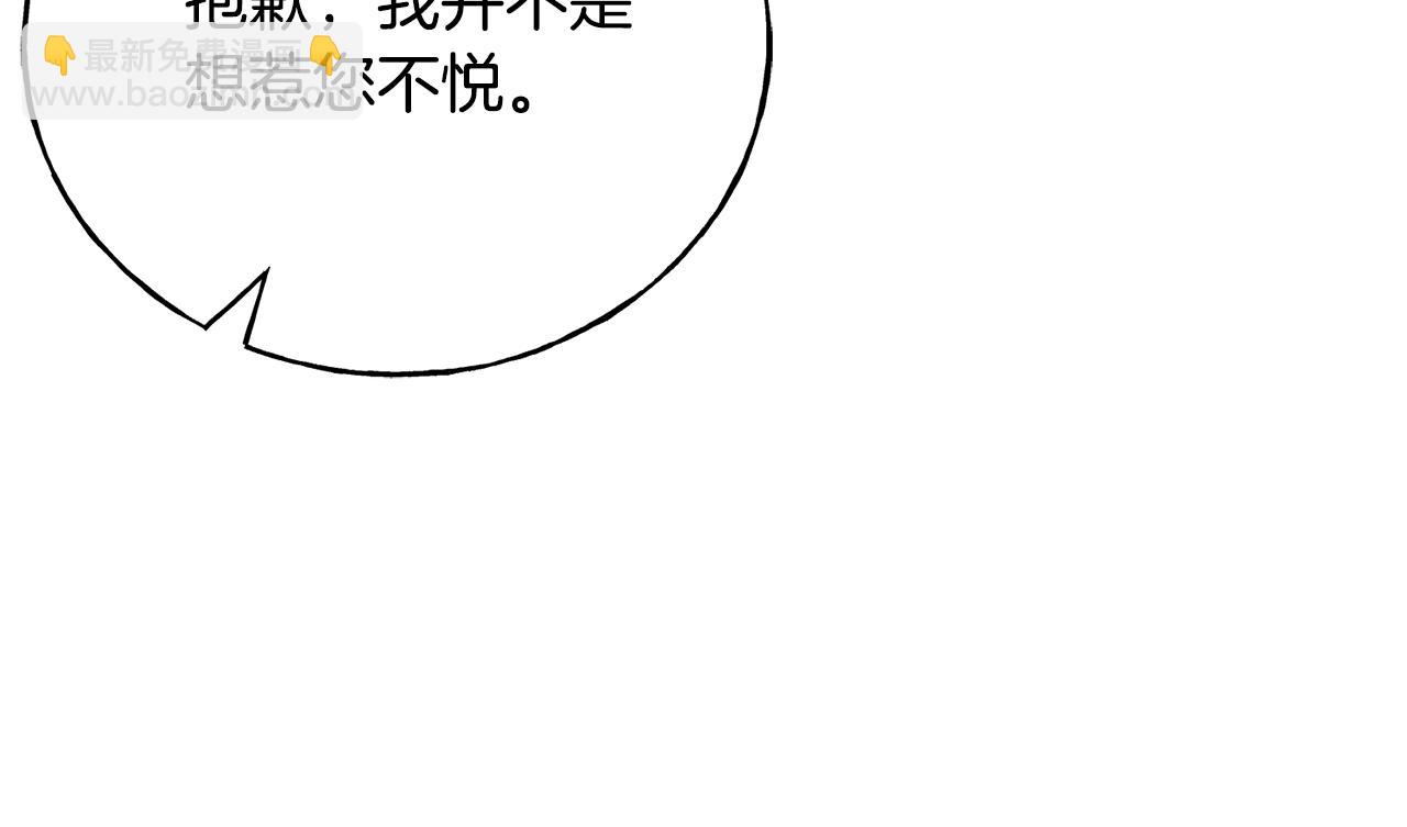 第64话 信任危机134