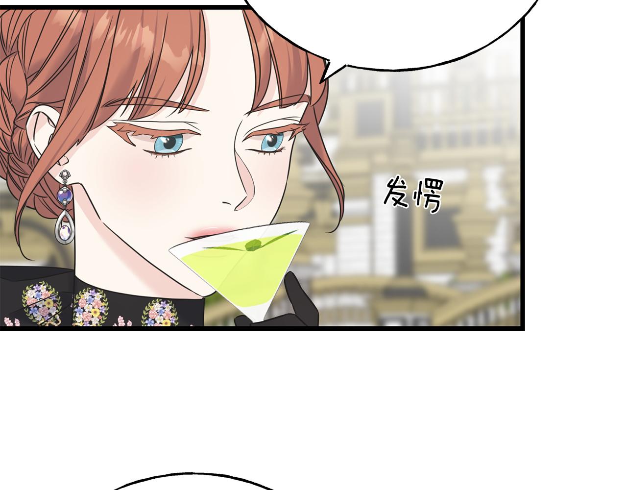 第64话 信任危机136
