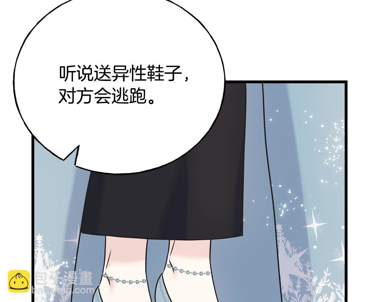 第64话 信任危机137