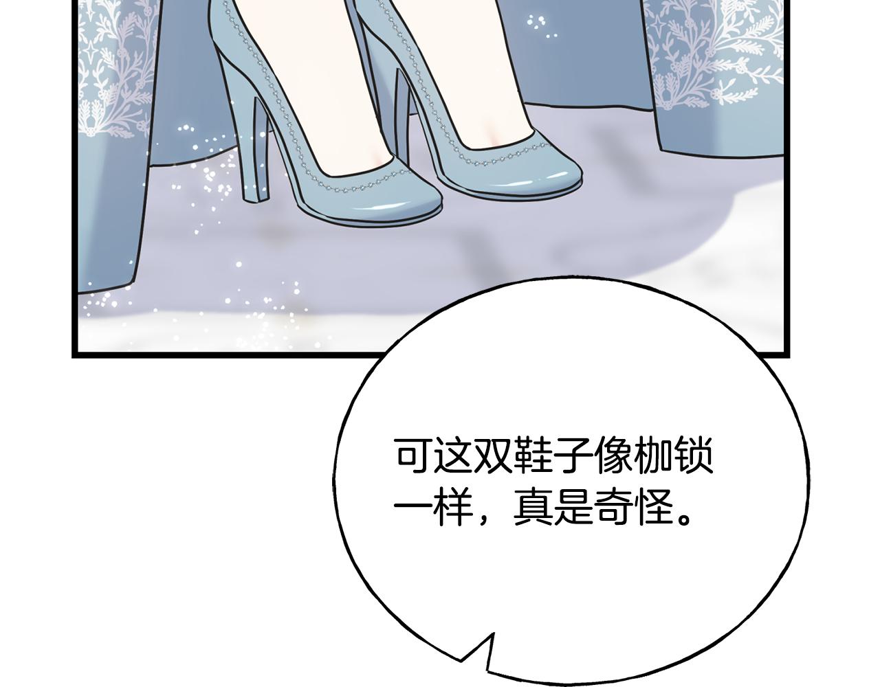 第64话 信任危机138
