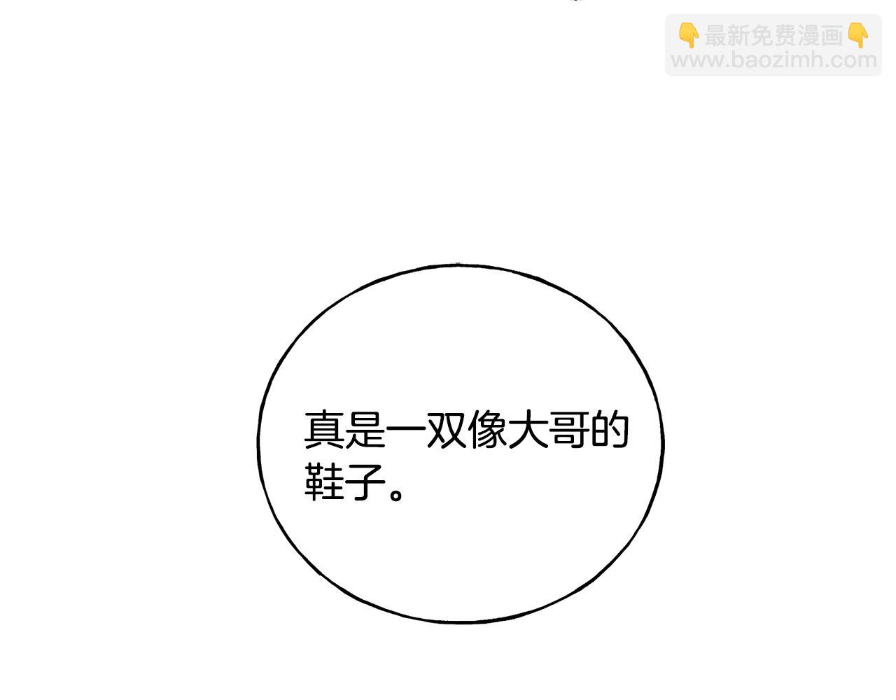 第64话 信任危机139
