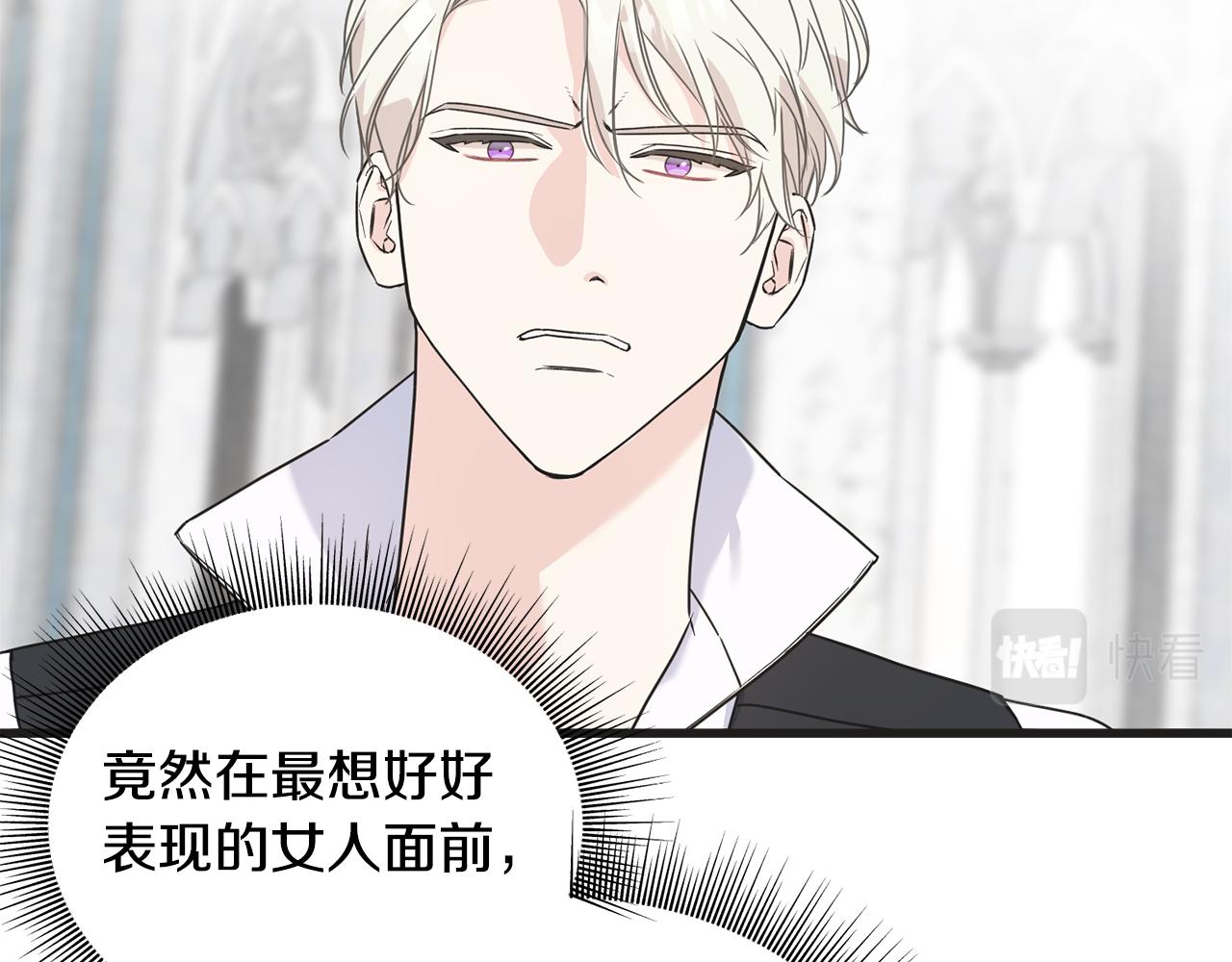 第64话 信任危机14