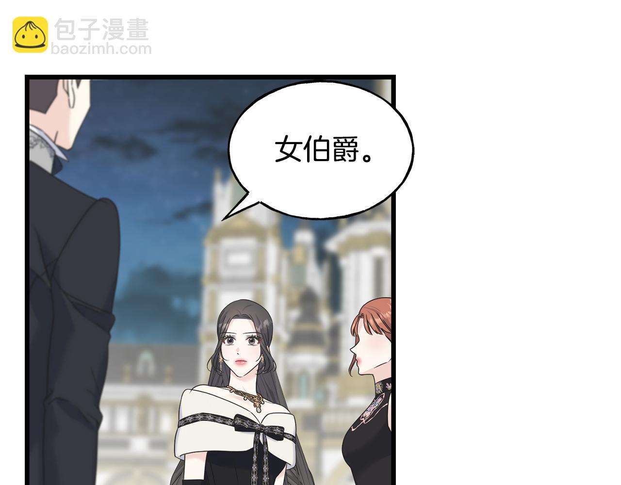 第64话 信任危机144