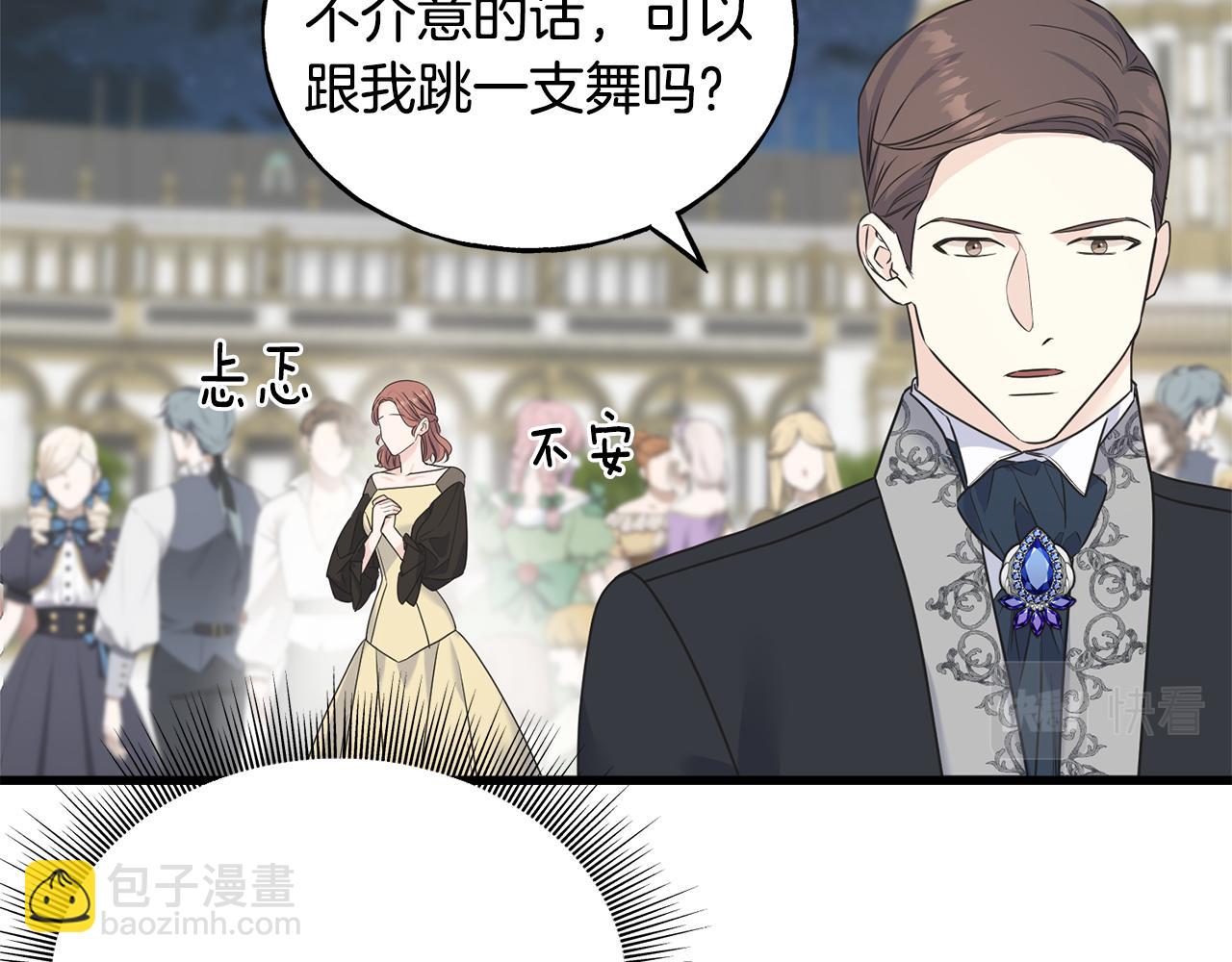 第64话 信任危机146
