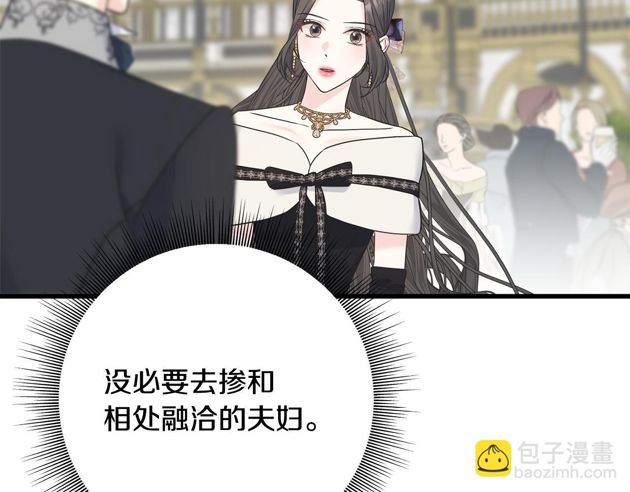 第64话 信任危机148