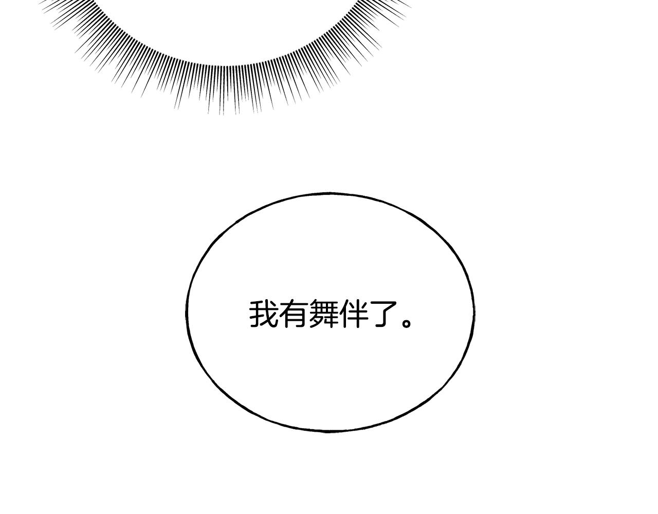 第64话 信任危机149