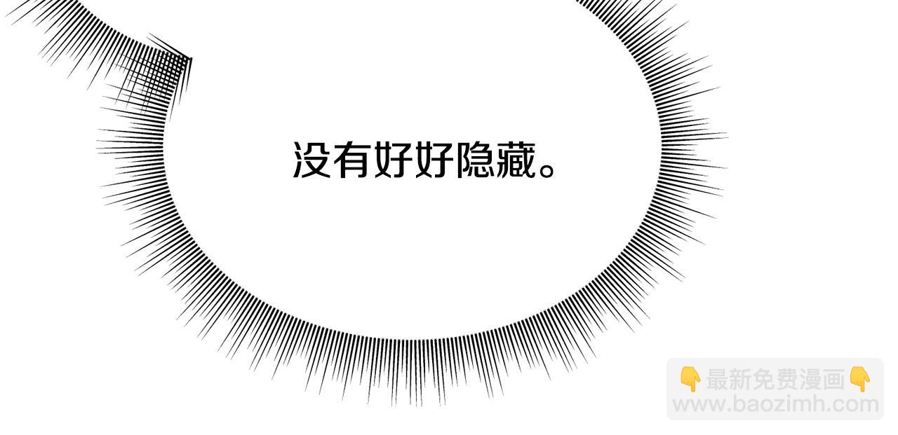第64话 信任危机15