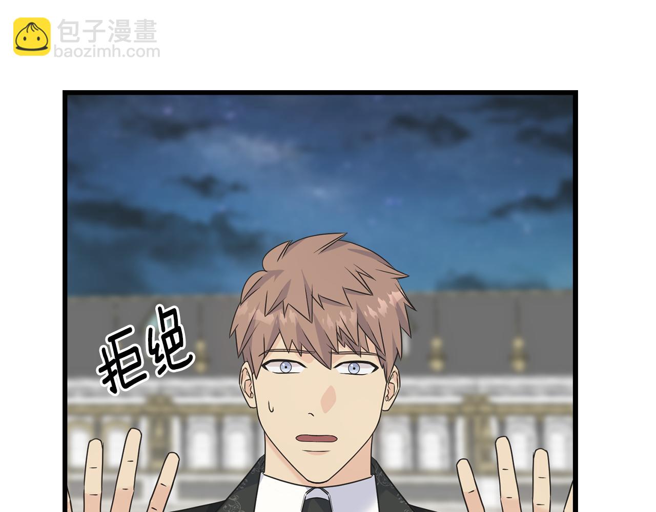 第64话 信任危机150