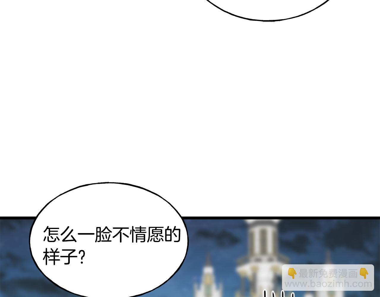 第64话 信任危机152
