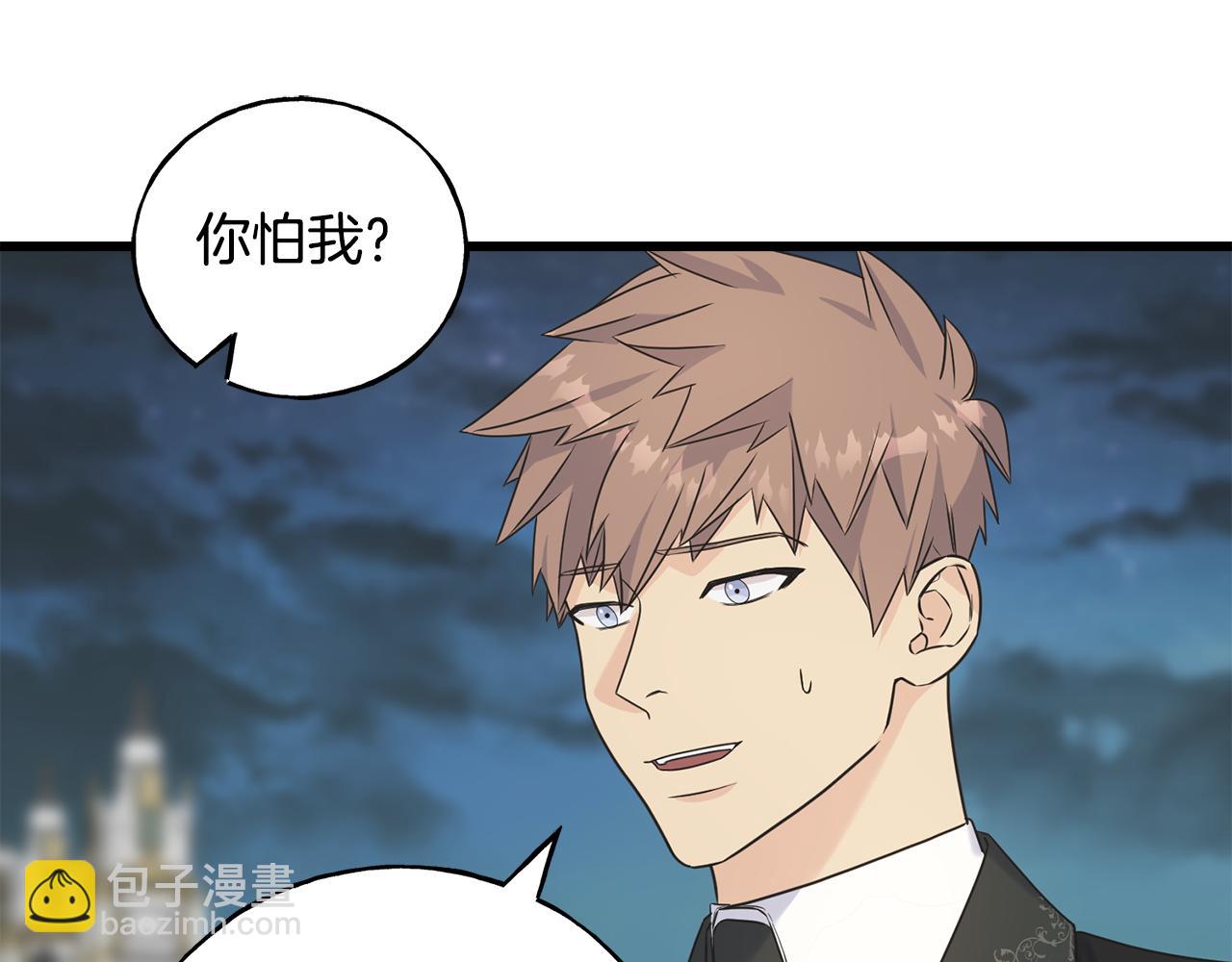 第64话 信任危机155