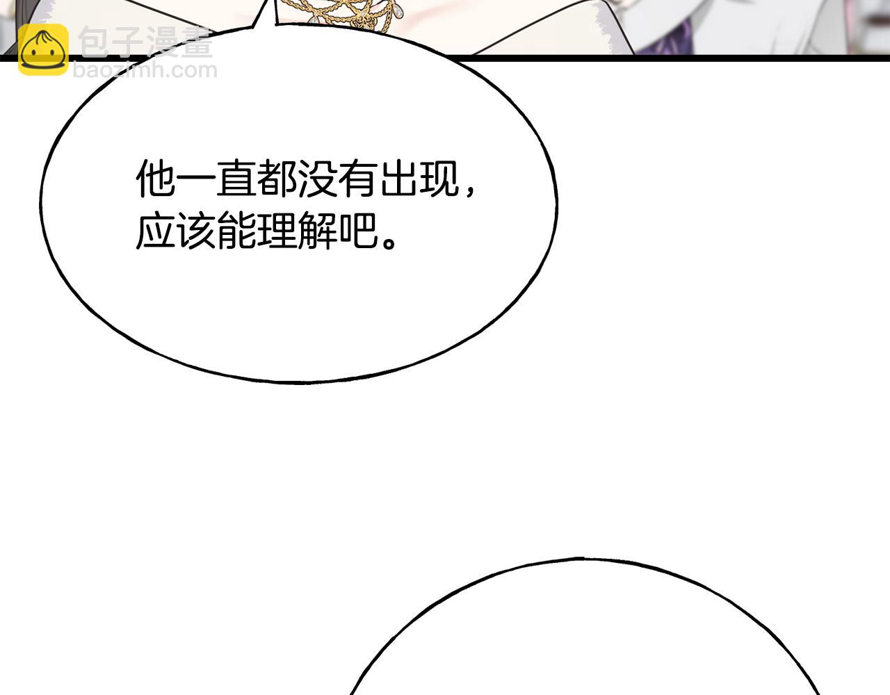 第64话 信任危机162