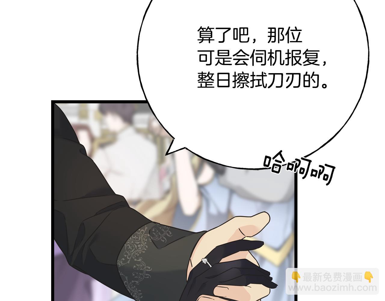 第64话 信任危机163