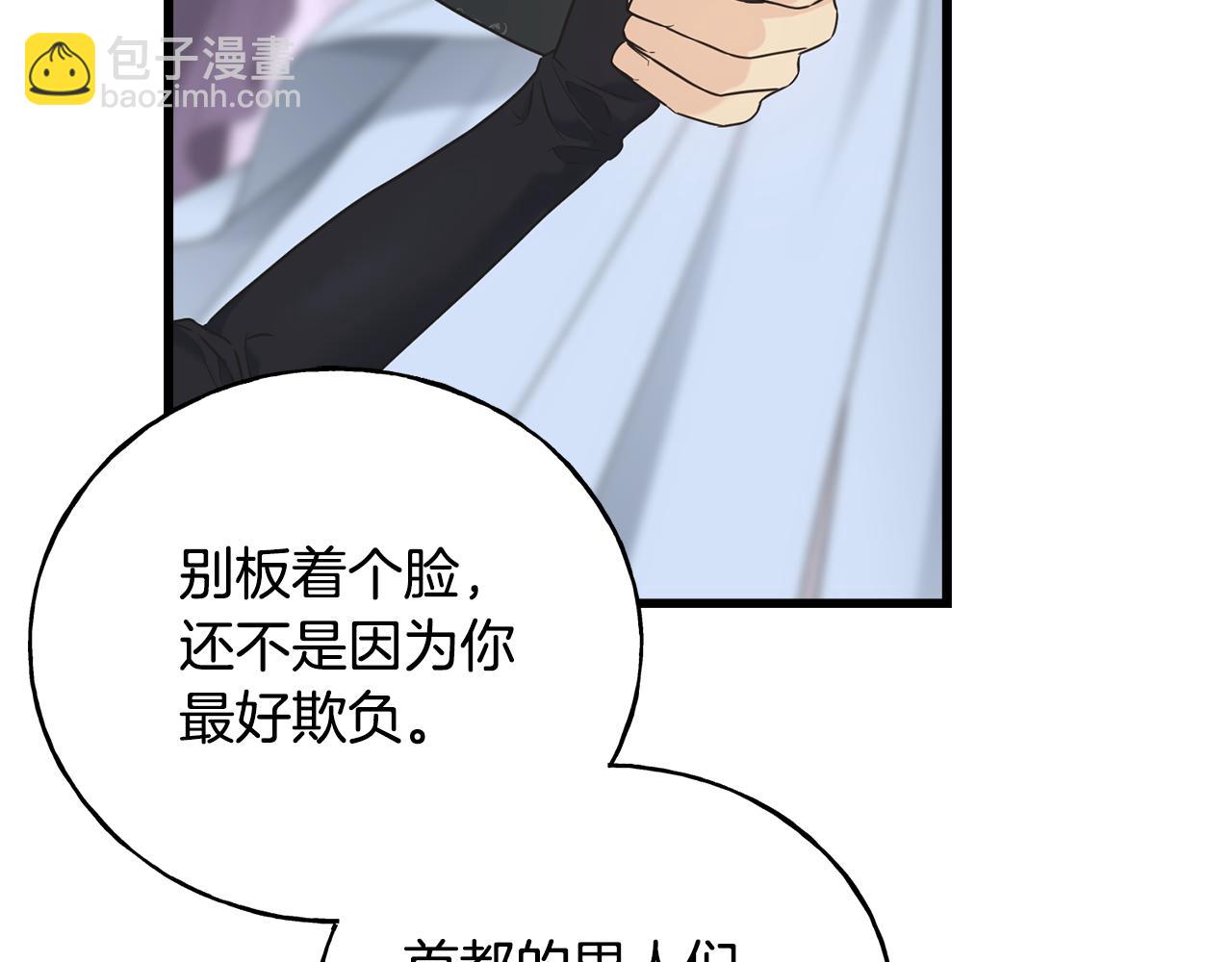 第64话 信任危机164