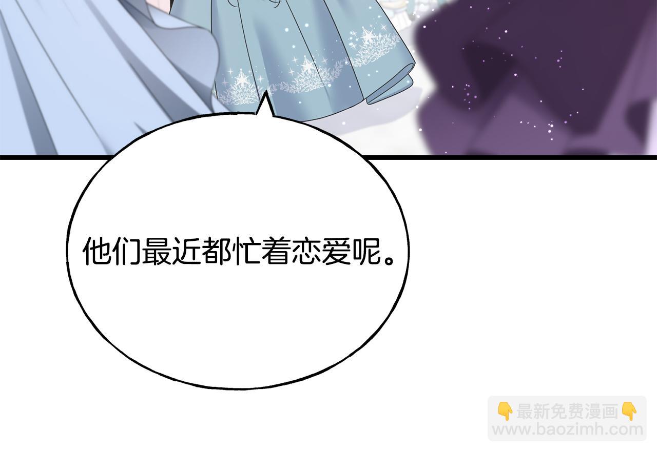 第64话 信任危机167