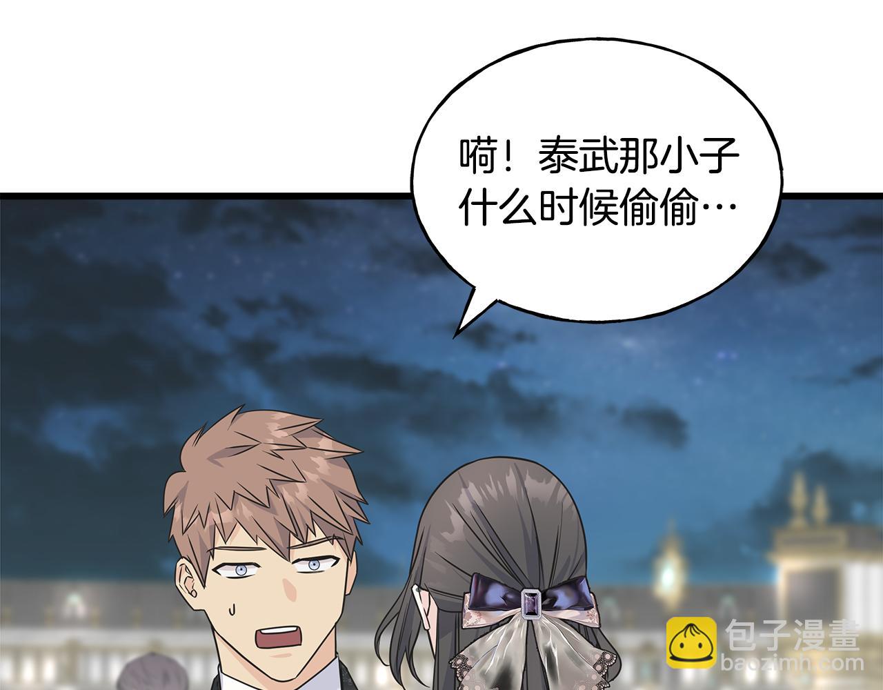 第64话 信任危机168