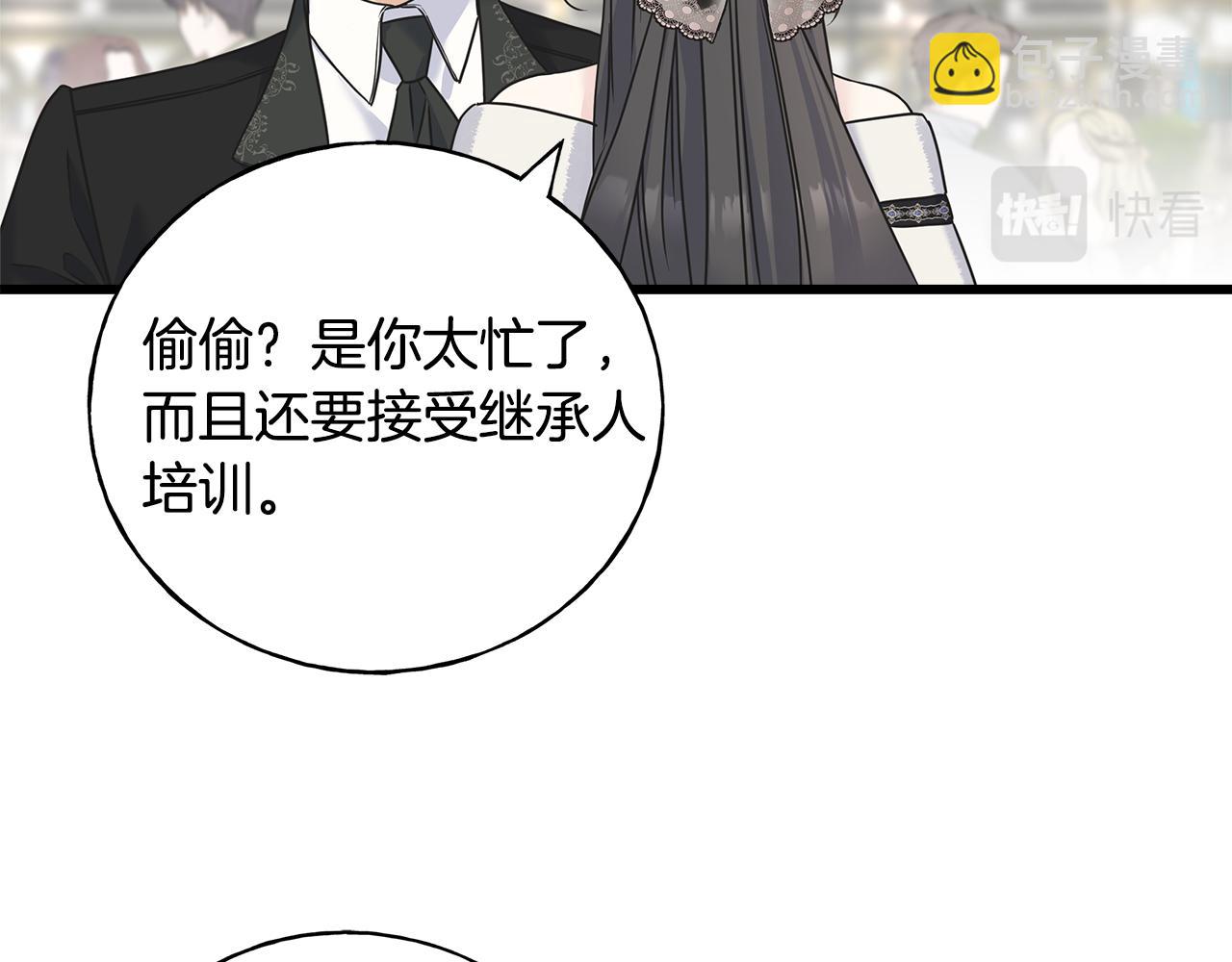 第64话 信任危机169