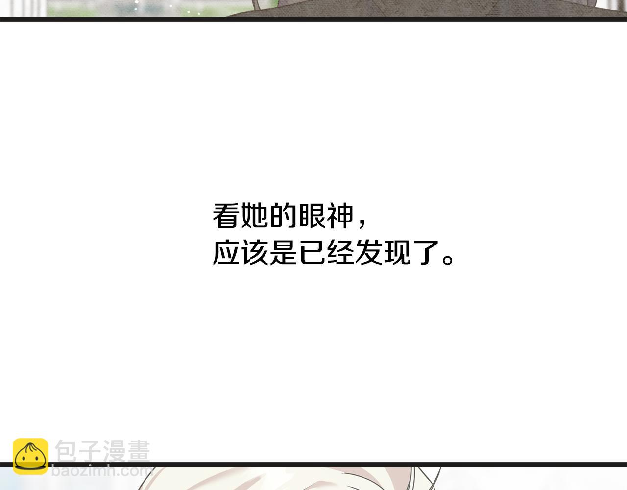 第64话 信任危机17