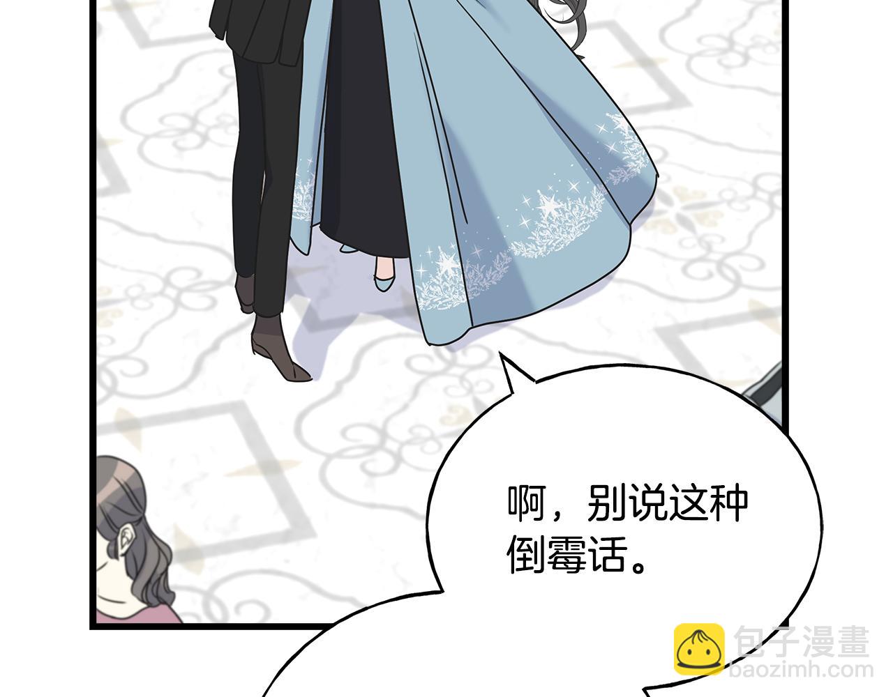 第64话 信任危机171