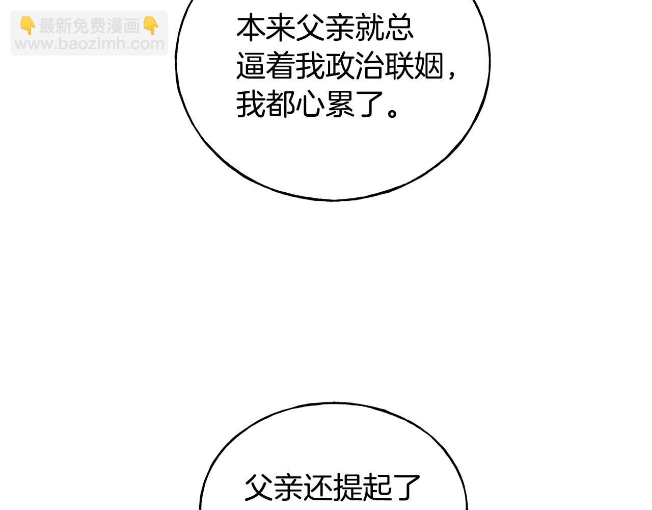 第64话 信任危机172