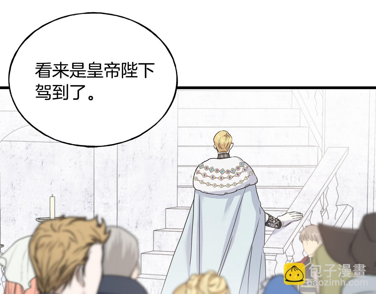 第64话 信任危机179