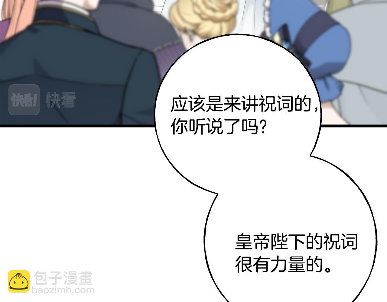 第64话 信任危机180