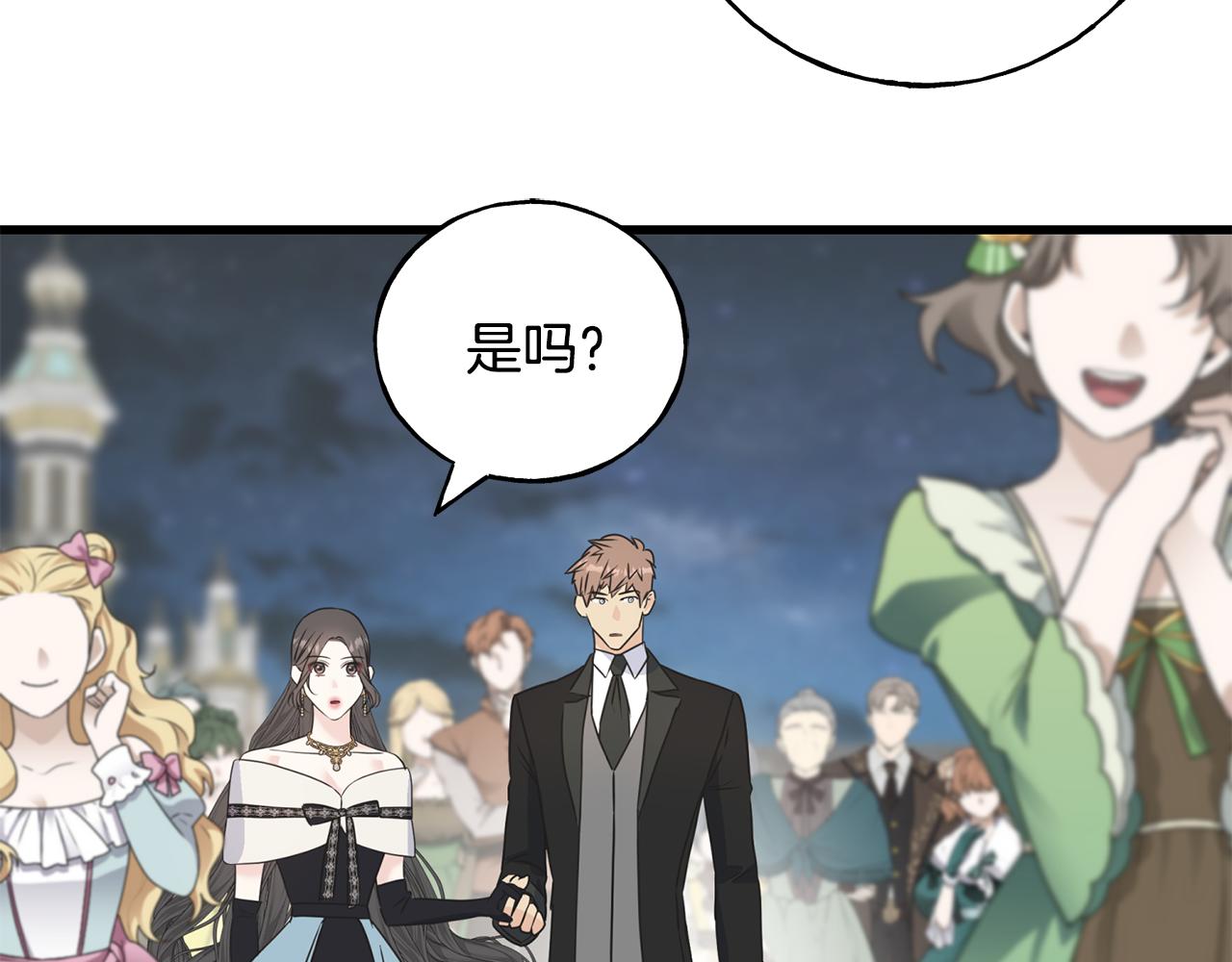 第64话 信任危机181