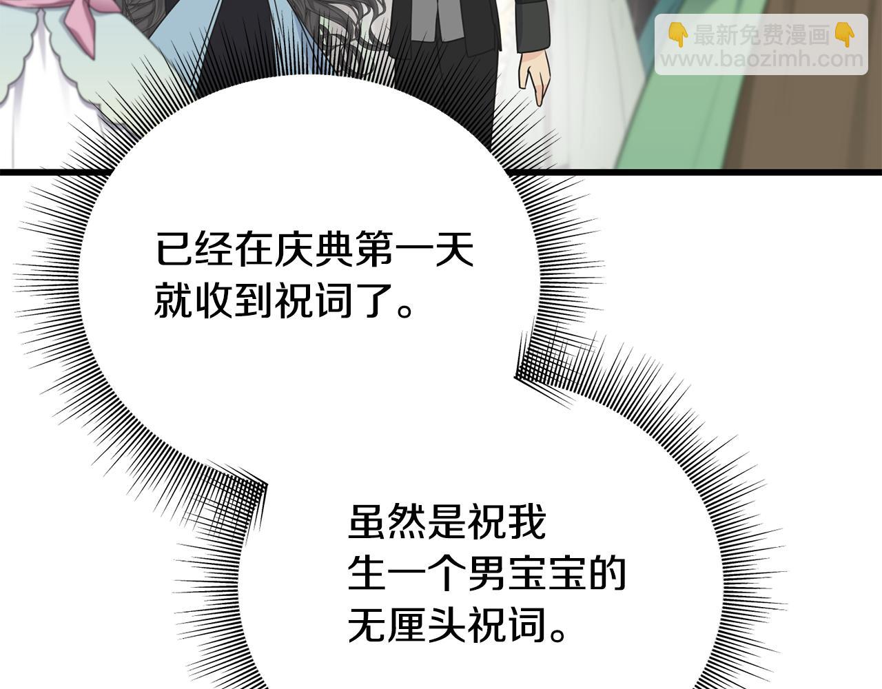 第64话 信任危机182