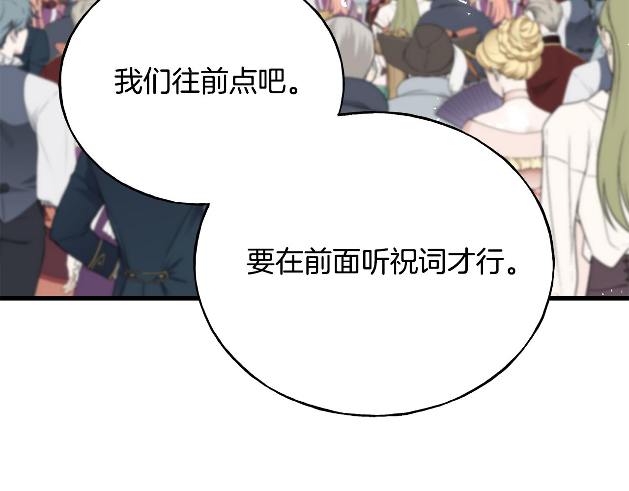 第64话 信任危机187