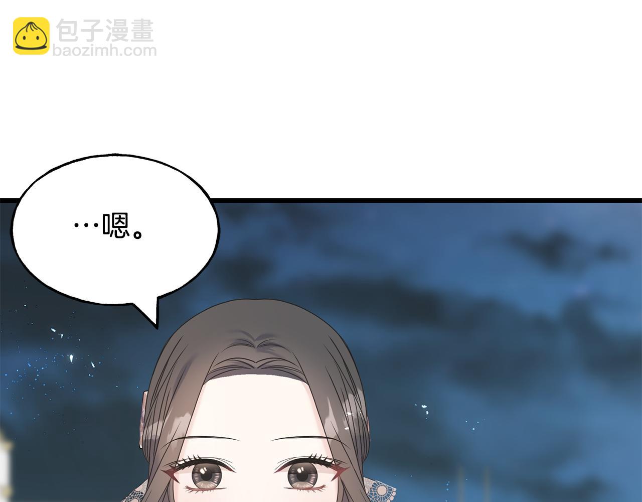 第64话 信任危机188