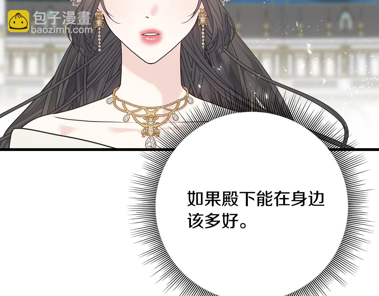 第64话 信任危机189
