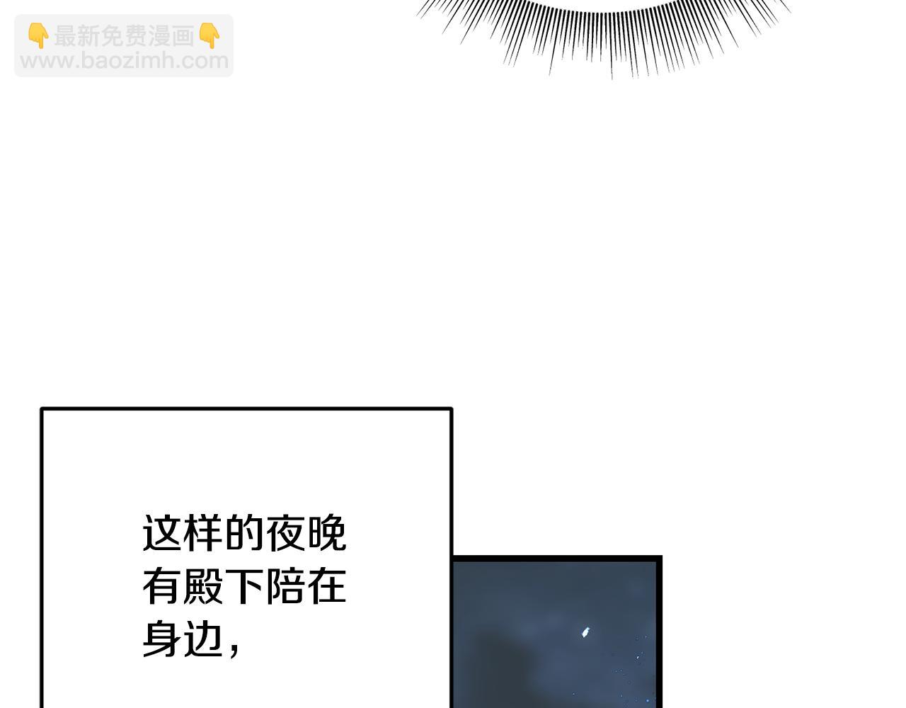 第64话 信任危机190