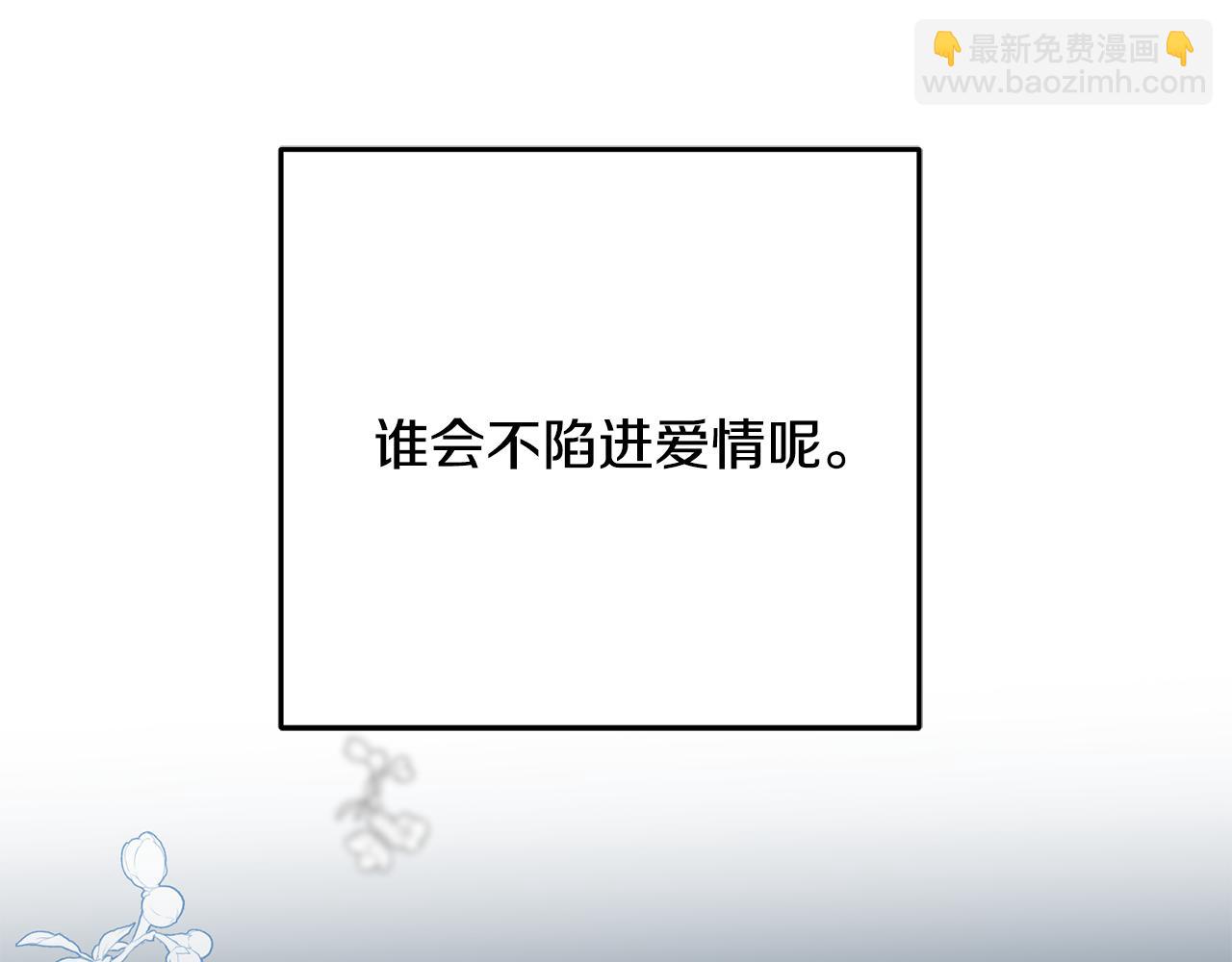 第64话 信任危机193