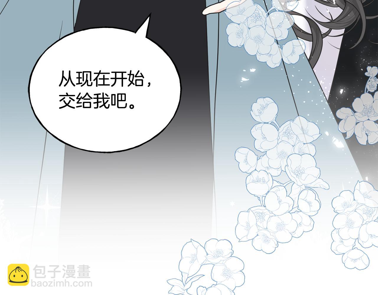 第64话 信任危机196