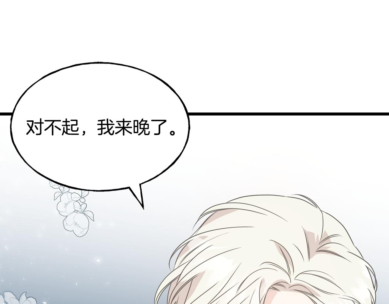 第64话 信任危机199
