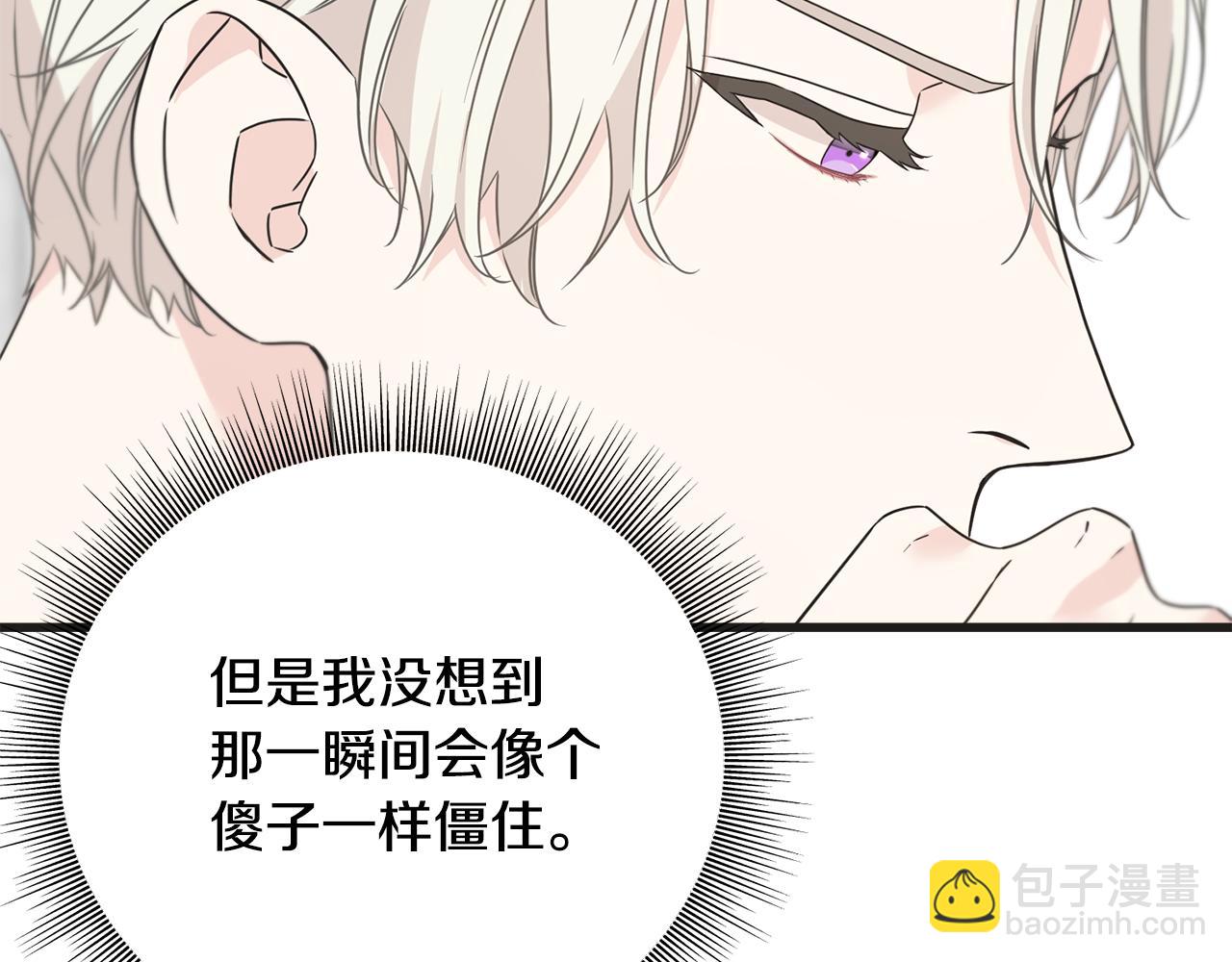 第64话 信任危机20