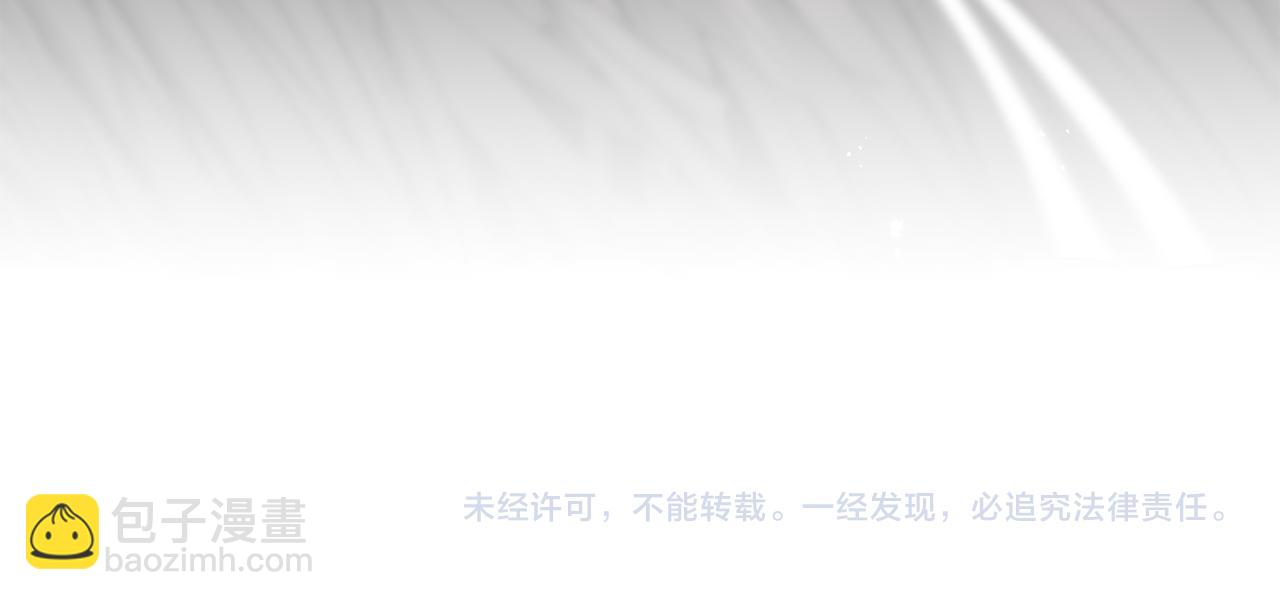 第64话 信任危机202
