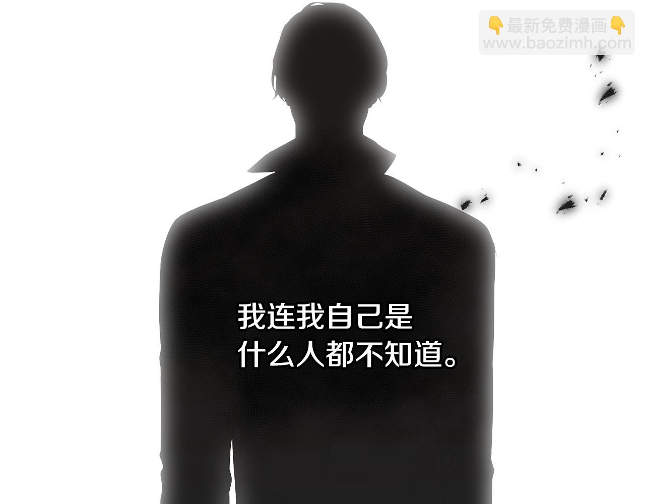 第64话 信任危机23