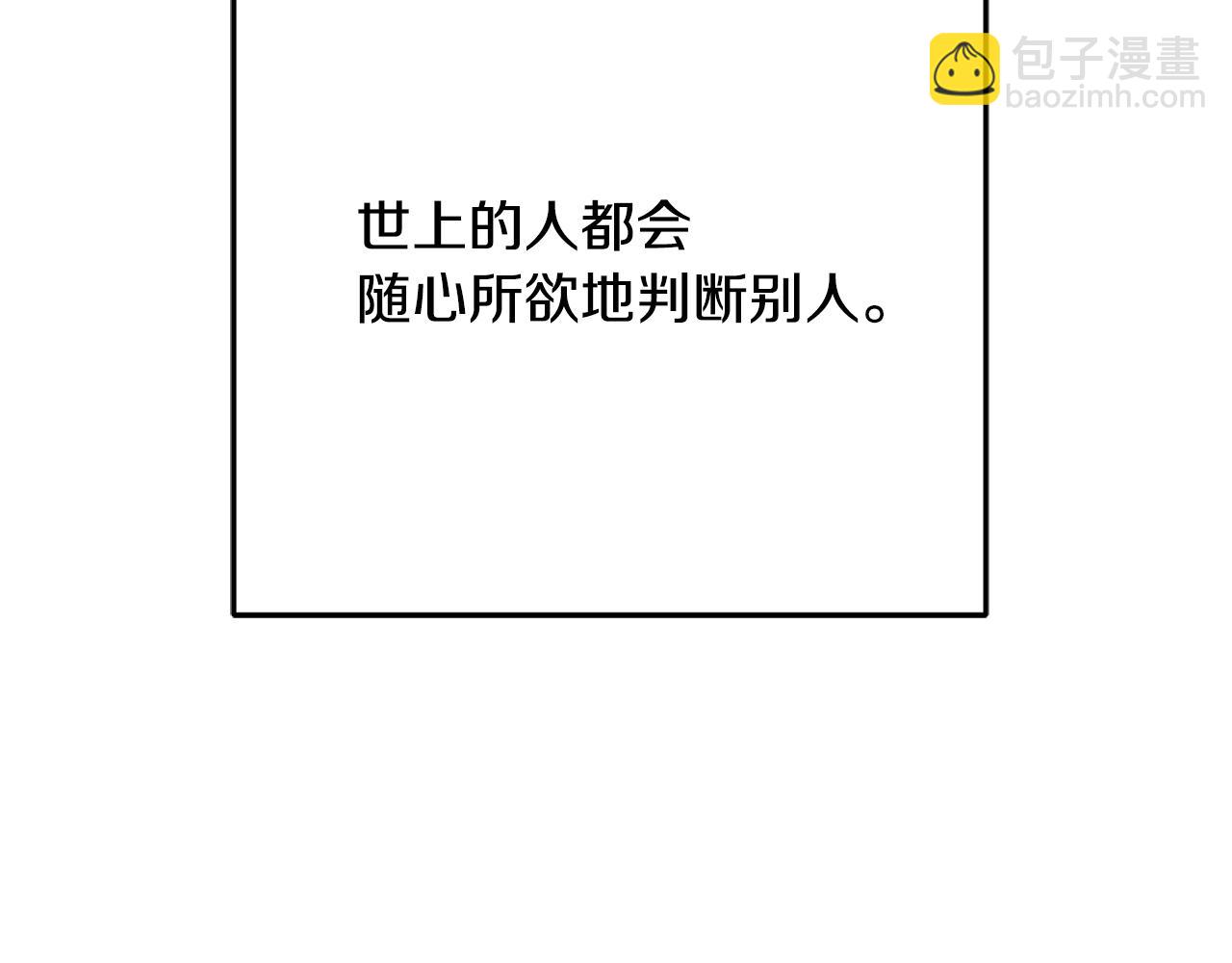第64话 信任危机26