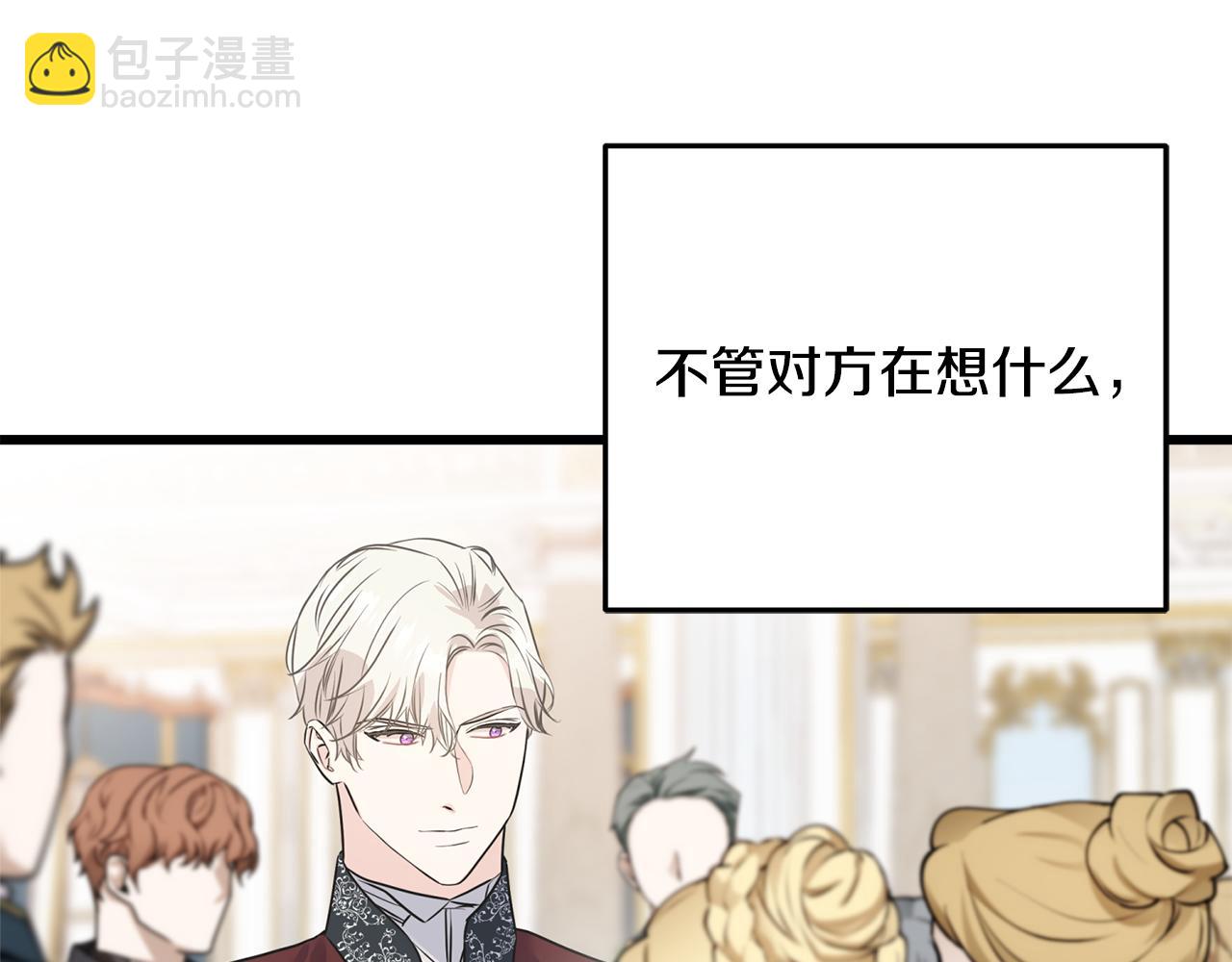 第64话 信任危机27