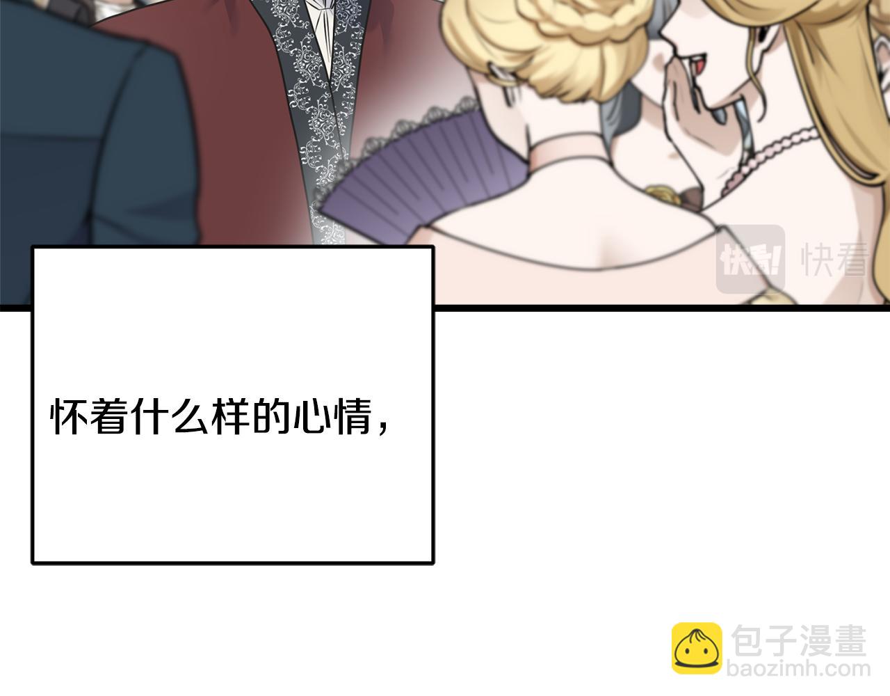 第64话 信任危机28
