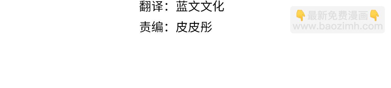 第64话 信任危机3
