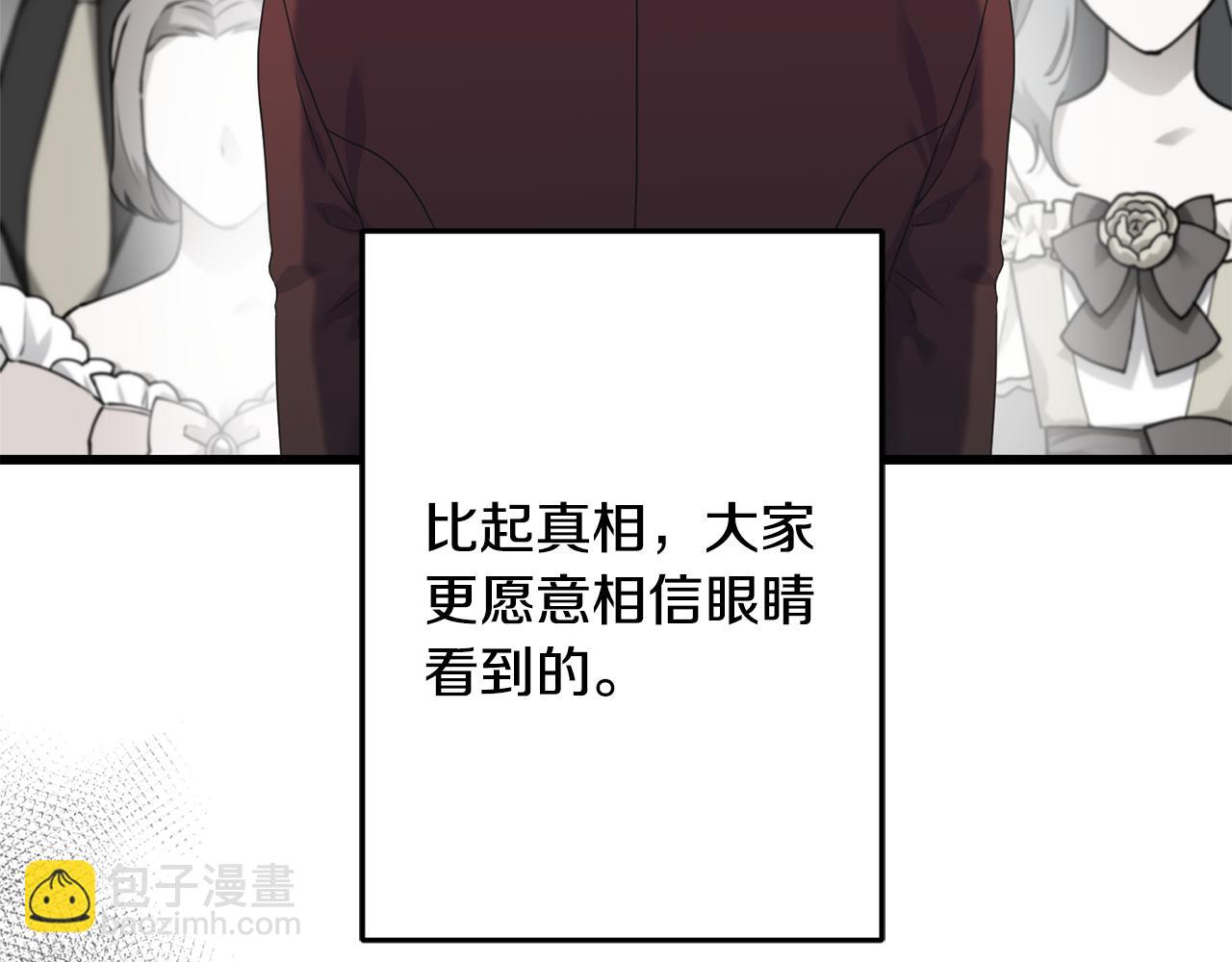 第64话 信任危机30