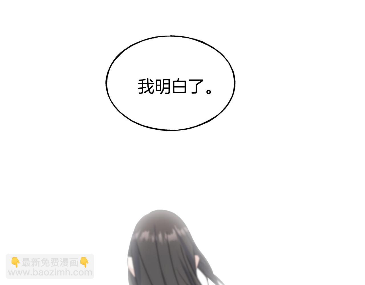 第64话 信任危机4
